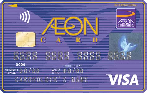 kredit aeon|aeon credit card.